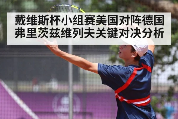 tennis serve action